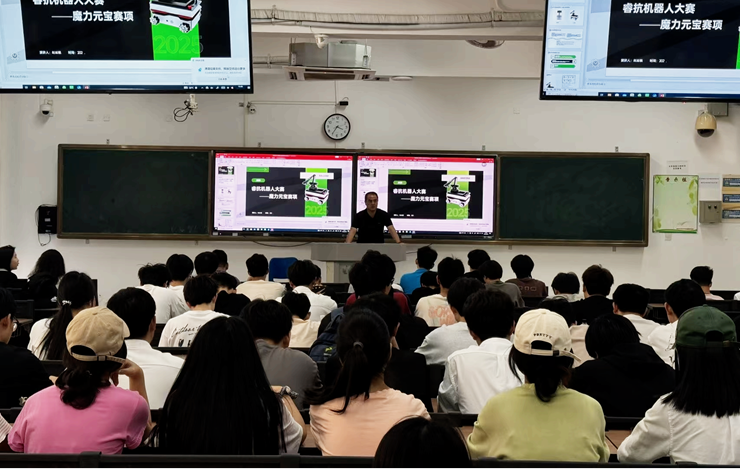 威廉希尔足球官网举办两大科技赛事宣讲会